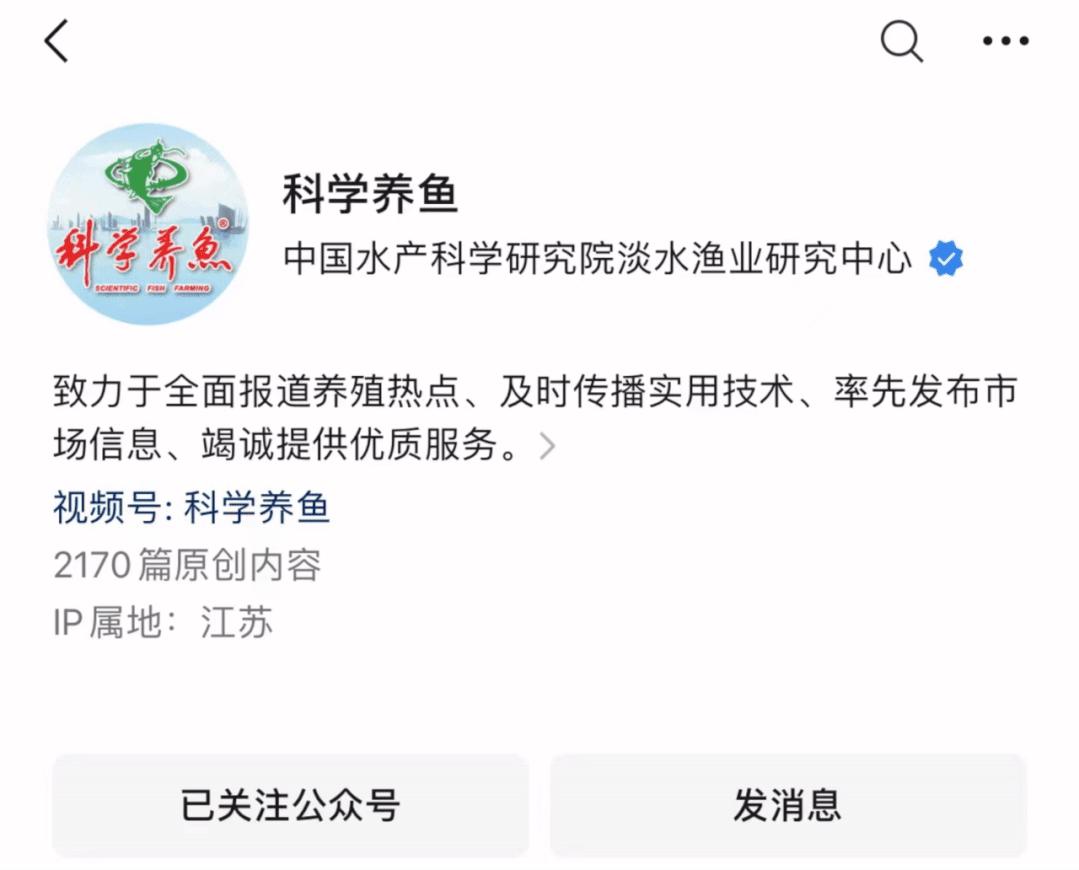 水产养殖实现科学用药、精准用药——药厂怎么做？