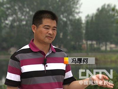 致富经仿生态养殖甲鱼_生态甲鱼养殖致富_致富养殖生态甲鱼图片