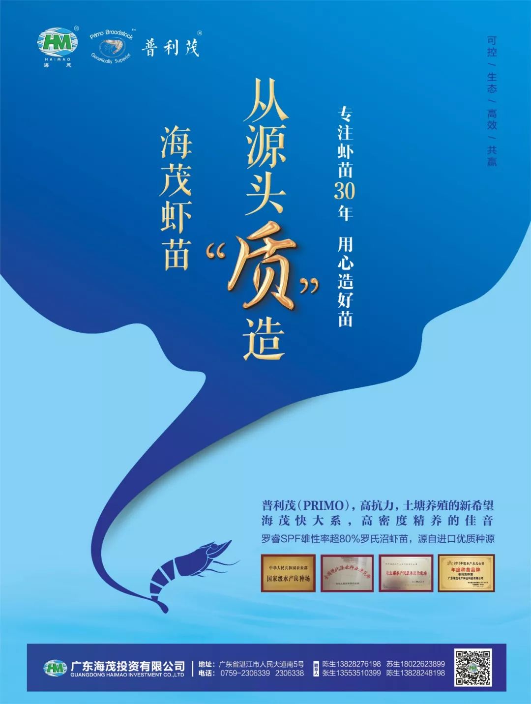 梭子蟹室内养殖技术_养梭子蟹技术大全_养殖梭子蟹