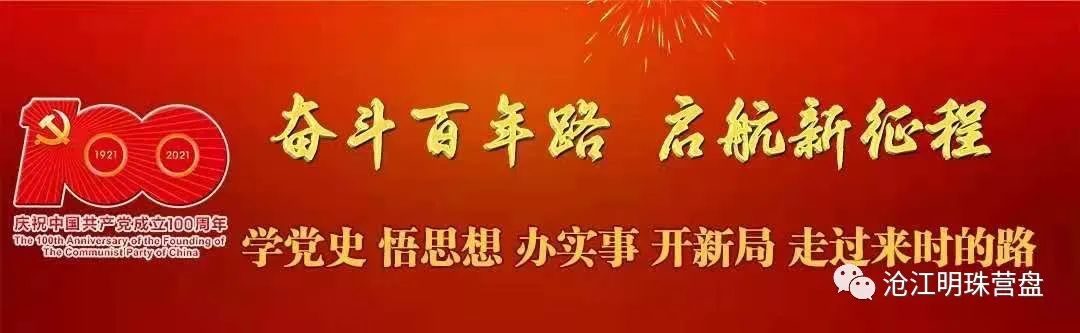 大理致富经_大理致富经_大理致富经