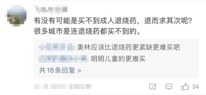 致富加盟_致富经一年一个亿_致富经