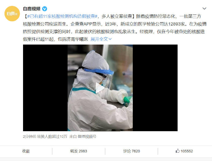 致富经一年一个亿_致富加盟_致富经