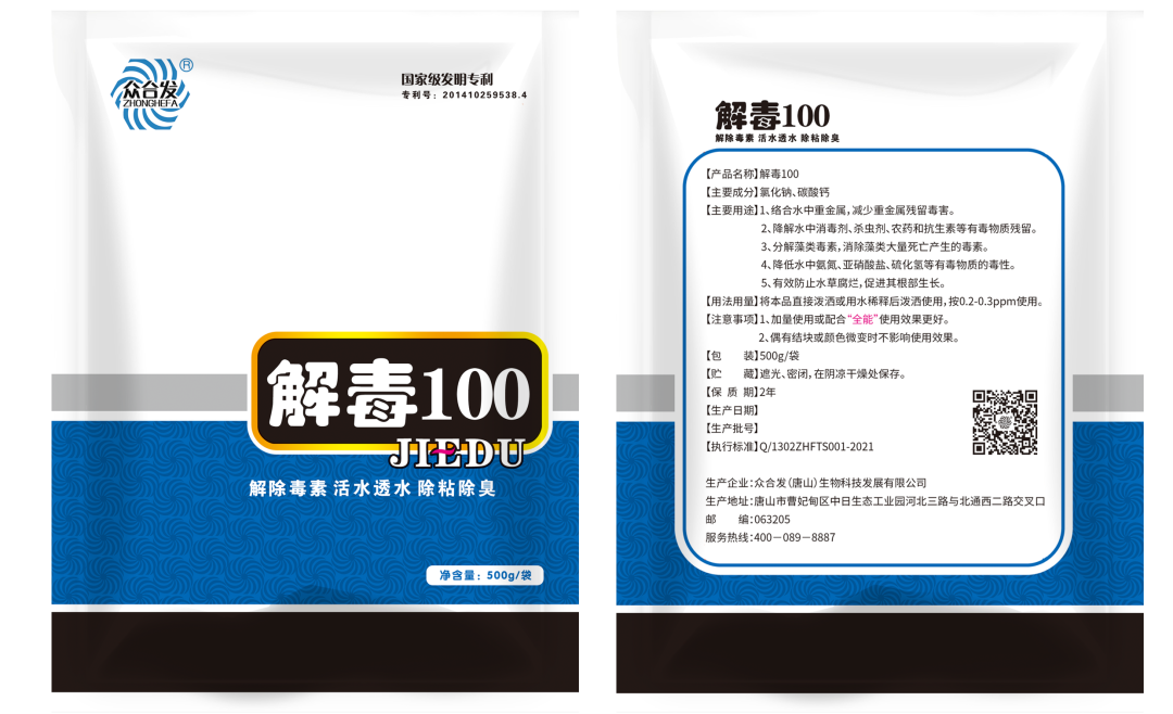 大棚海参养殖技术_大棚海参养殖怎样能提高产量_大棚海叁养殖技术