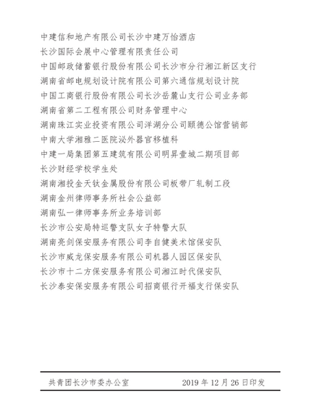 a1a985d6dfc449559e675fe9de18e263.png