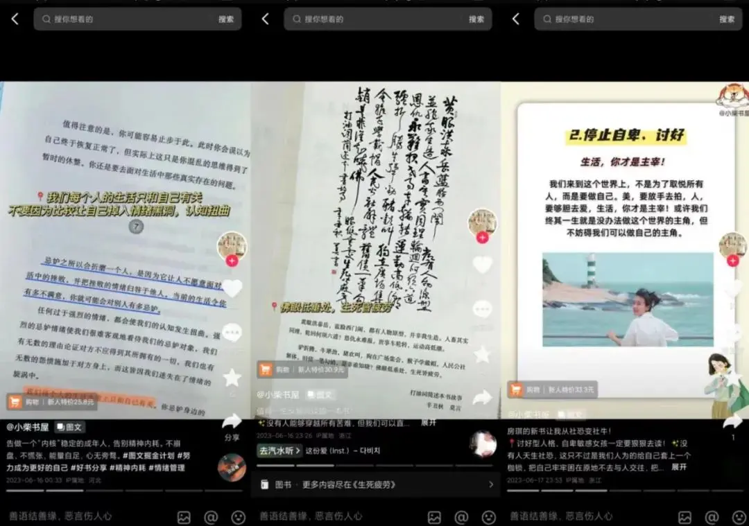 经验分享视频创作_视频的经验_15天优质经验分享视频