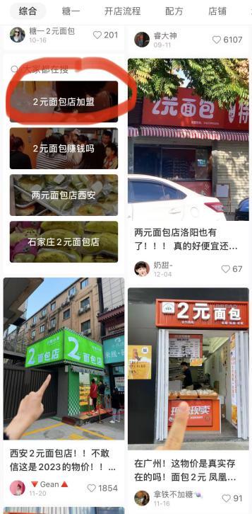 投资5万元赚800万元_致富致富_致富经1万元