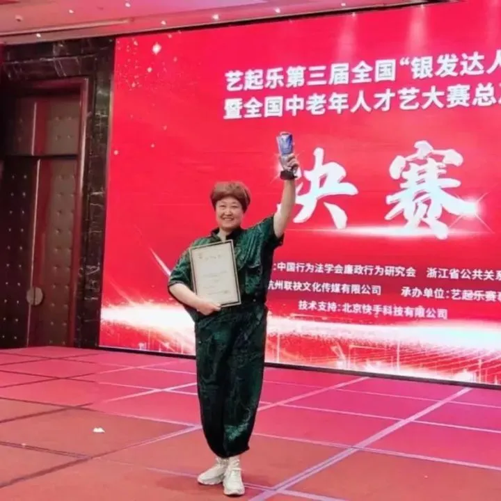 乐学“家门口”·老有话说丨听龙游县“老学员”念新“致富经”