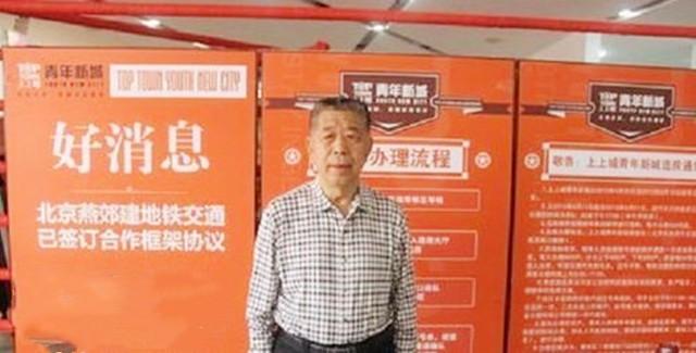 致富经养殖致富名人_养殖致富能手事迹_养殖致富带头人