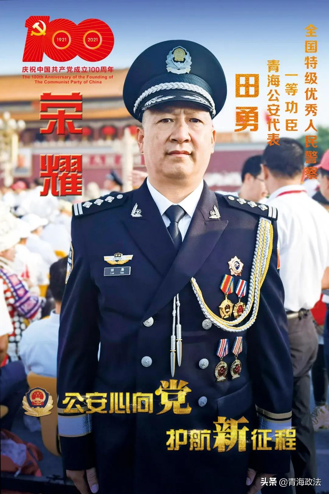 致富经田勇_致富田园_真田勇