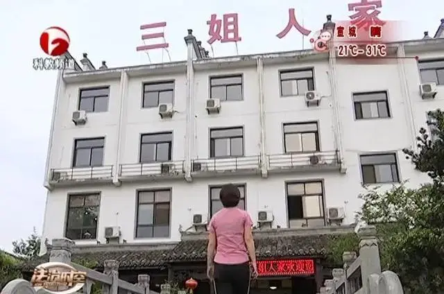 致富农庄变荒山的原因_致富经荒山变农庄_致富农村