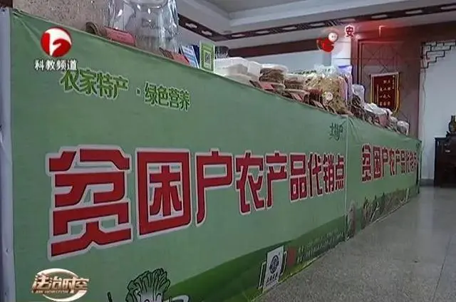 致富经荒山变农庄_致富农村_致富农庄变荒山的原因