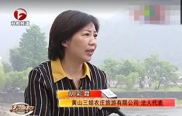 致富经荒山变农庄_致富农庄变荒山的原因_致富农村