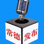 湖南日报推介丨常德临澧：乡村产业发展基金“四两拨千斤”