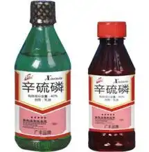 辛硫磷的用法