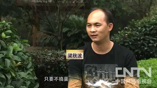 致富logo图片_致富chief是真的假的_致富经尧璇照片