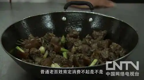 致富经尧璇照片_致富chief是真的假的_致富logo图片