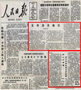 养蝴蝶致富_蝴蝶呀蝴蝶_致富经蝴蝶