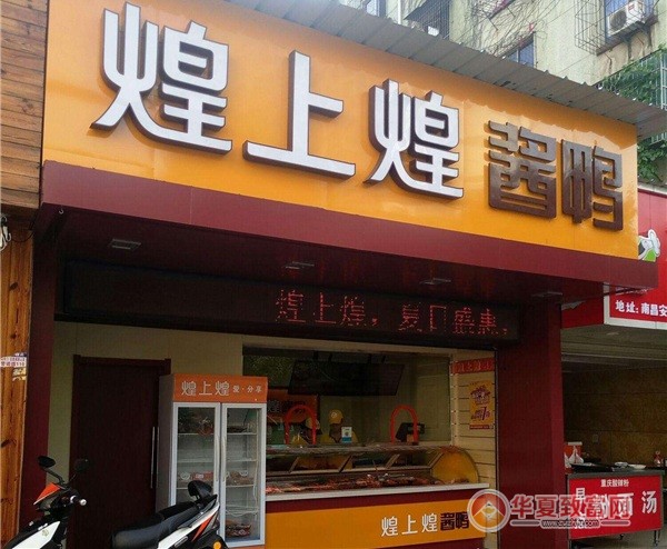 泥鳅养殖加盟泥鳅养殖招商_加盟泥鳅养殖致富经验_致富养殖泥鳅加盟经验总结