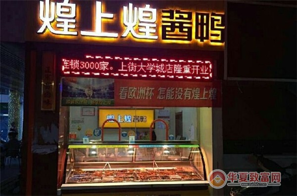 加盟泥鳅养殖致富经验_泥鳅养殖加盟泥鳅养殖招商_致富养殖泥鳅加盟经验总结