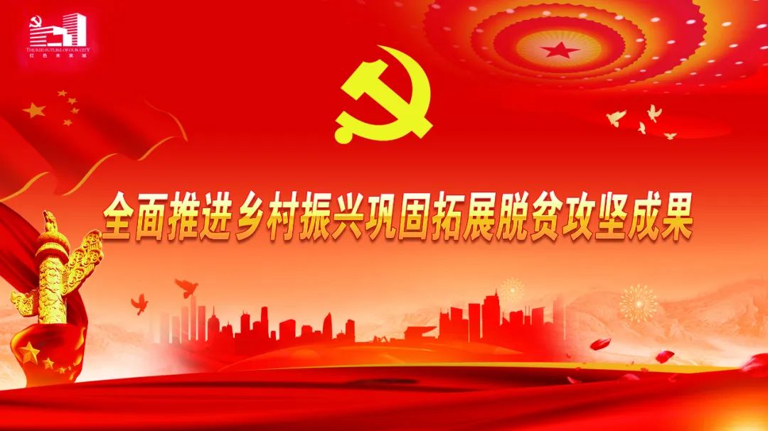 种植致富带头人主要事迹_党员种植致富瓜_农民种植致富