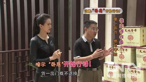 [致富经]特别节目--带你闯天下(20140905)