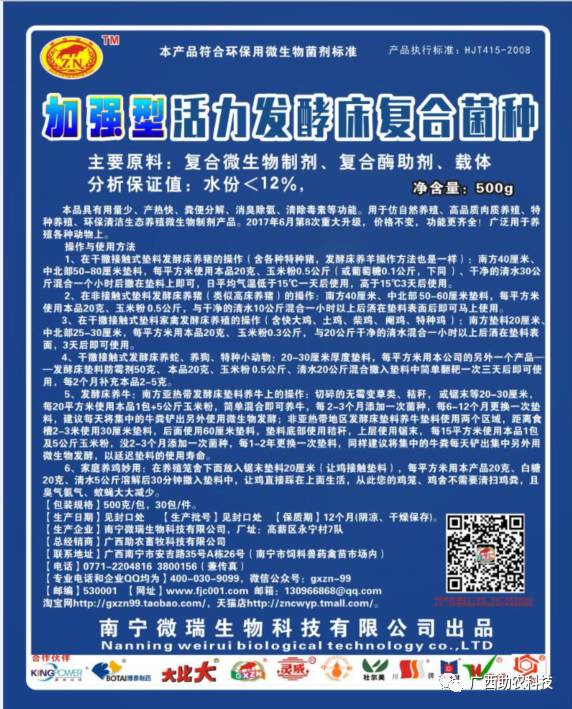 农民增收致富的措施与技术_这几年学哪些技术致富_致富经牛 舍处理技术