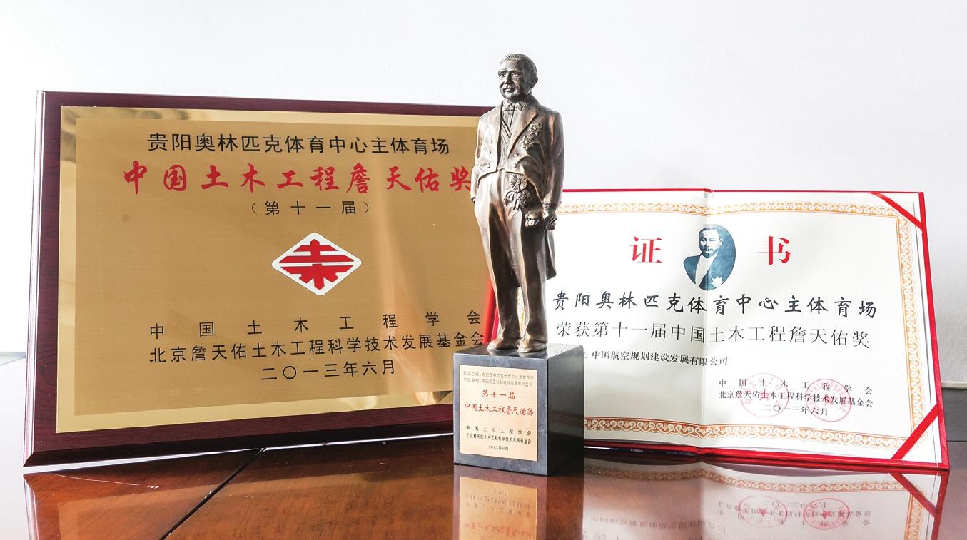 航空工业规划总院：改革创新 砥砺前行