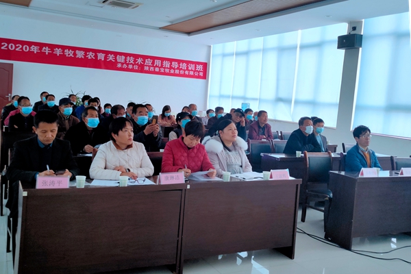 西北农林科技大学草业与草原学院