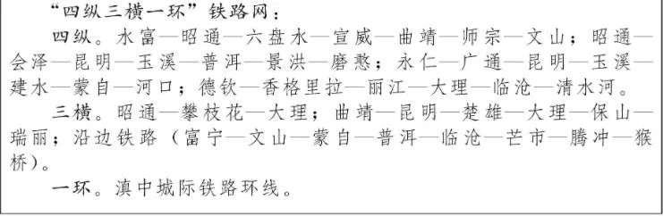 云南陆良致富经_云南陆良首富_陆良扶贫