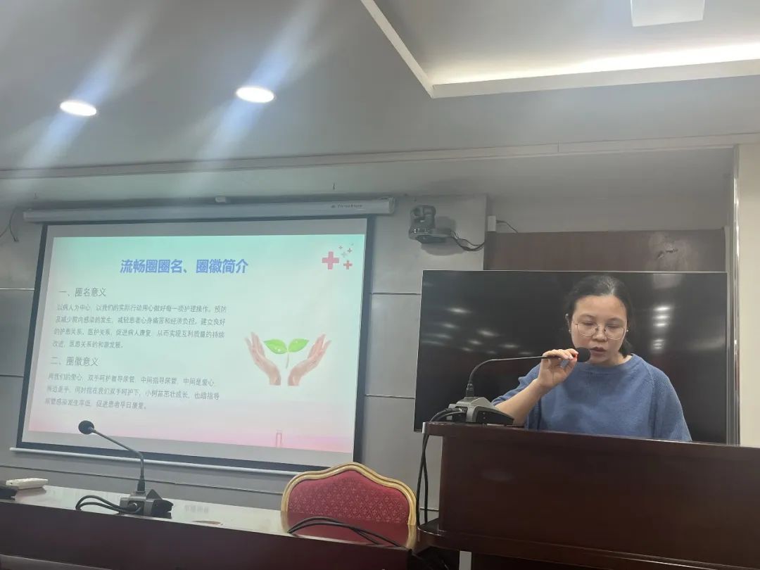 优质护理经验交流ppt_优质护理经验交流会ppt_优质护理经验交流发言稿