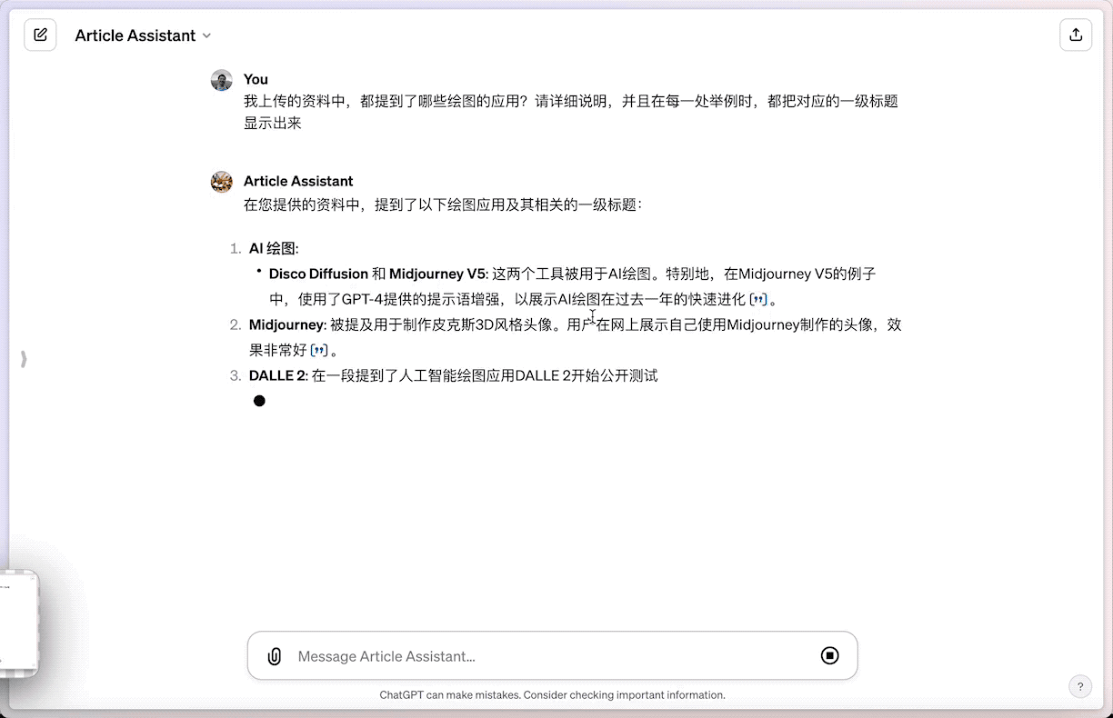 经验分享提问_优质回答问题经验分享_提交优质回答