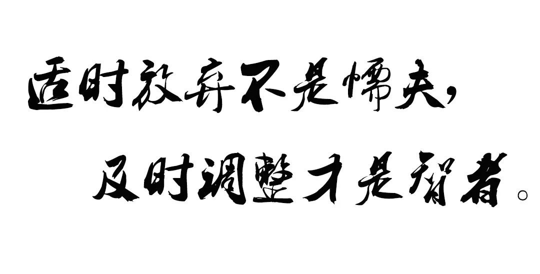 百万生意做不成了！怎么办？他找了个冷门生意年销2500万！
