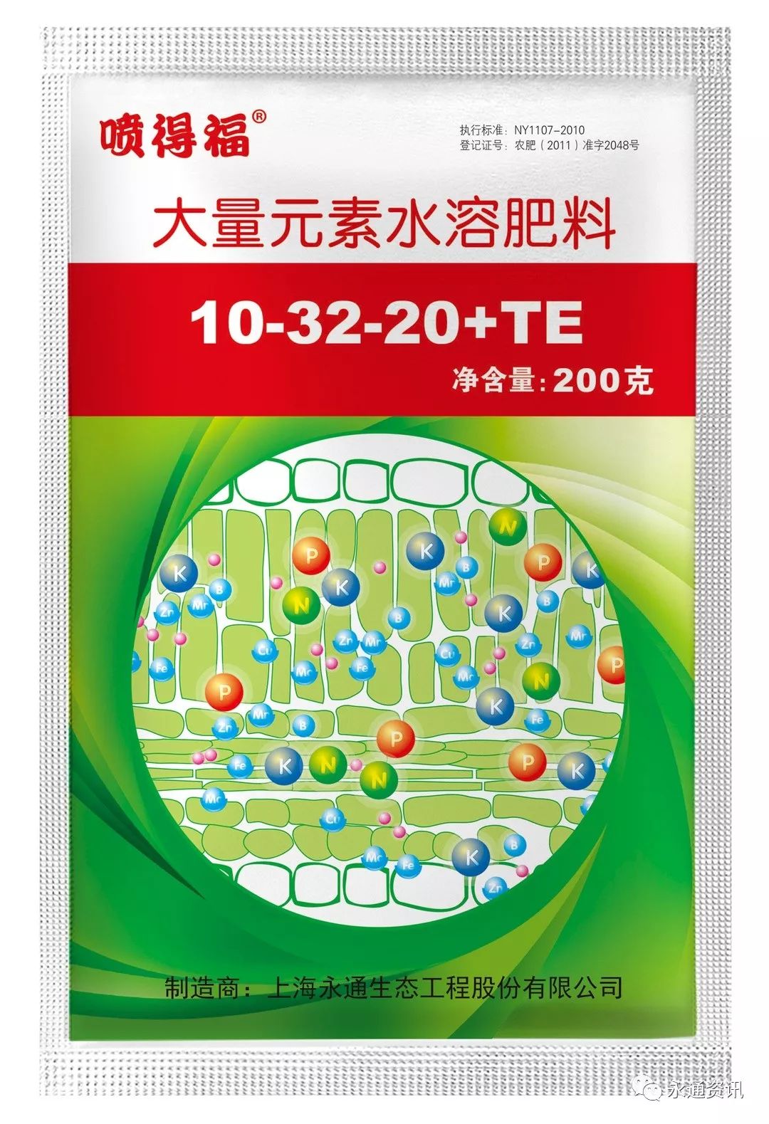 致富经大棚种植技术_致富经大棚种菜技术_大棚里的致富经