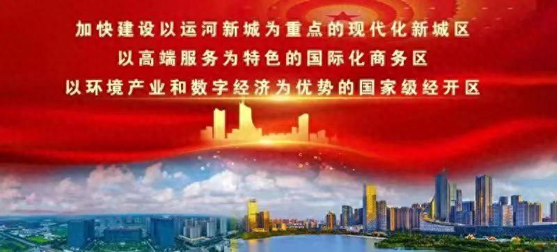 “科大硅谷”蜀山园优质科创载体虚位以待，等你来入驻！