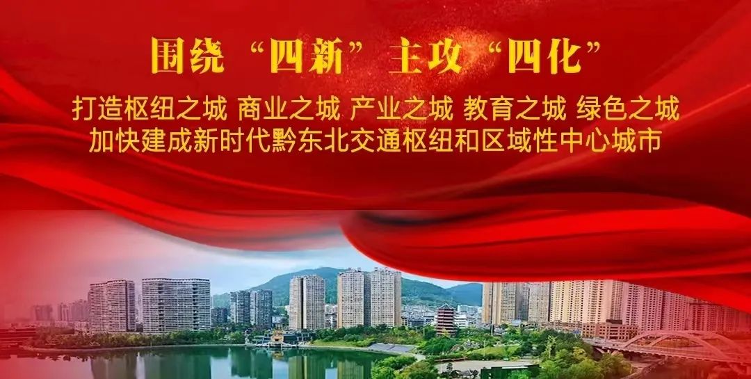 德江：发展立体种养 助农增收致富