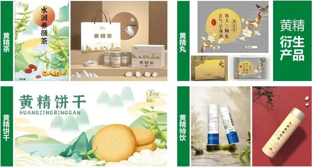 中药养殖什么利润大_致富中药养殖农业产品_农业中药养殖致富