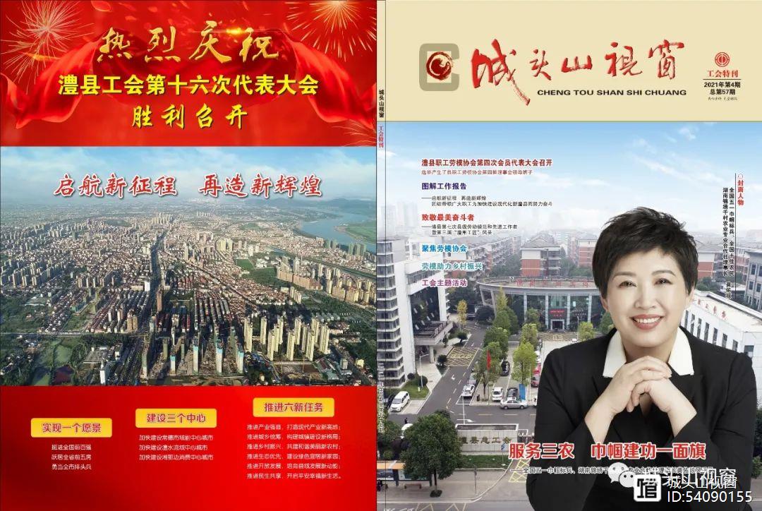 致富经罗德军养南美白对虾_致富经罗德军养南美白对虾_致富经罗德军养南美白对虾