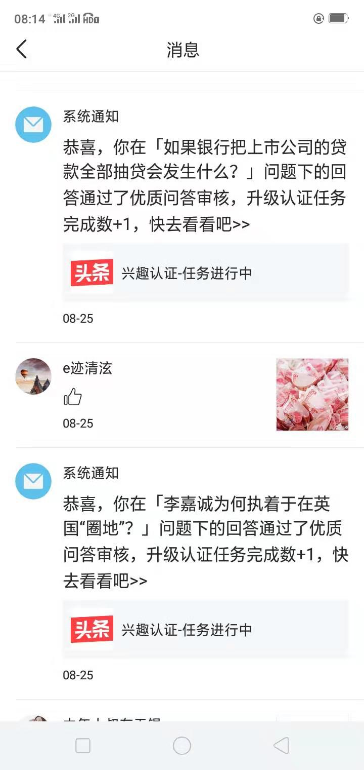 优质回答的标准是什么_领域优质回答经验分享_怎么获得优质回答