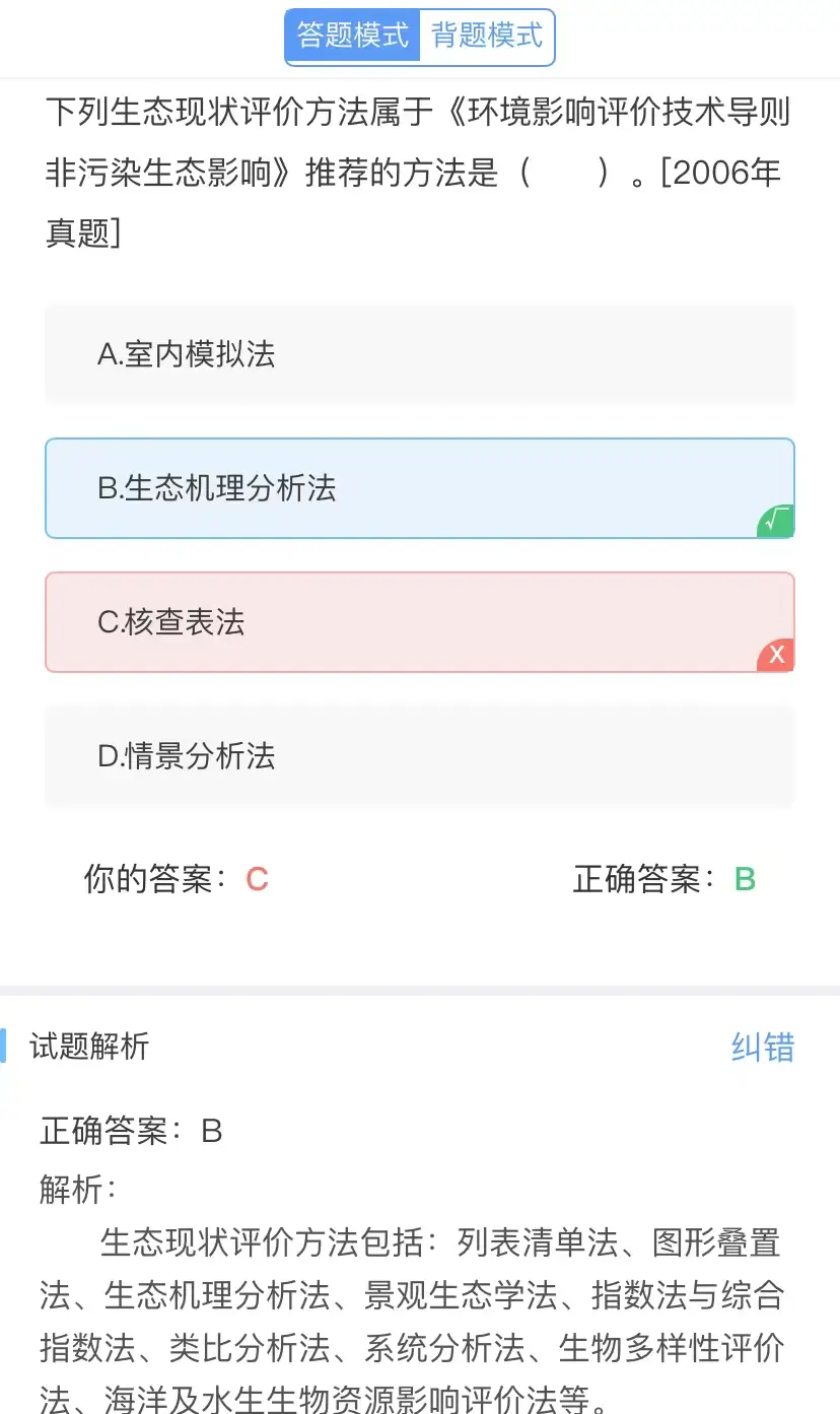 优质回答问题经验分享_做经验分享时的客套话_经验分享提问