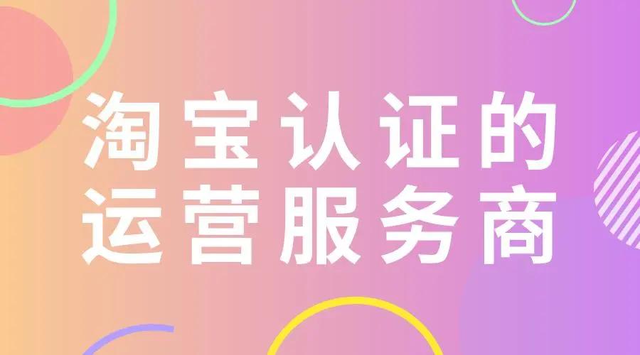 商家优势介绍_优秀店铺分享心得_优质商家经验分享