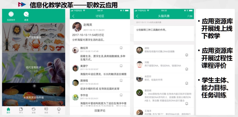 水产养殖专科学校_水产养殖专业学校_我国水产养殖技术学院