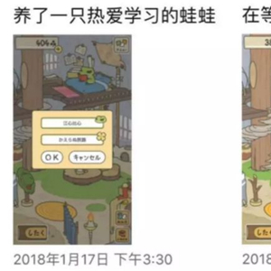 少女们，有时间养蛙当老母亲，不如花时间真陪陪老母亲
