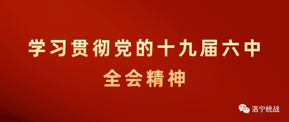 【乡贤风采】王甲波：返乡创业，致富“牛”人