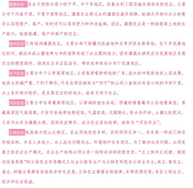 致富云南种植农民树视频_云南种植什么树挣钱_云南农民种植致富树