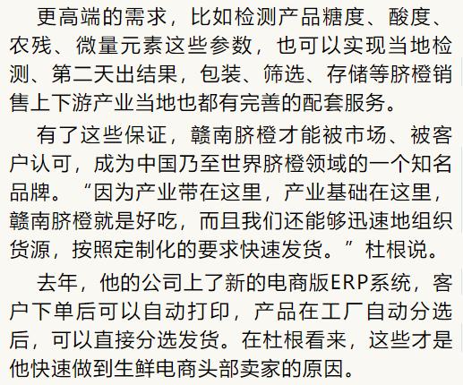 石灰塘种植致富_石灰种地_石灰塘怎么样