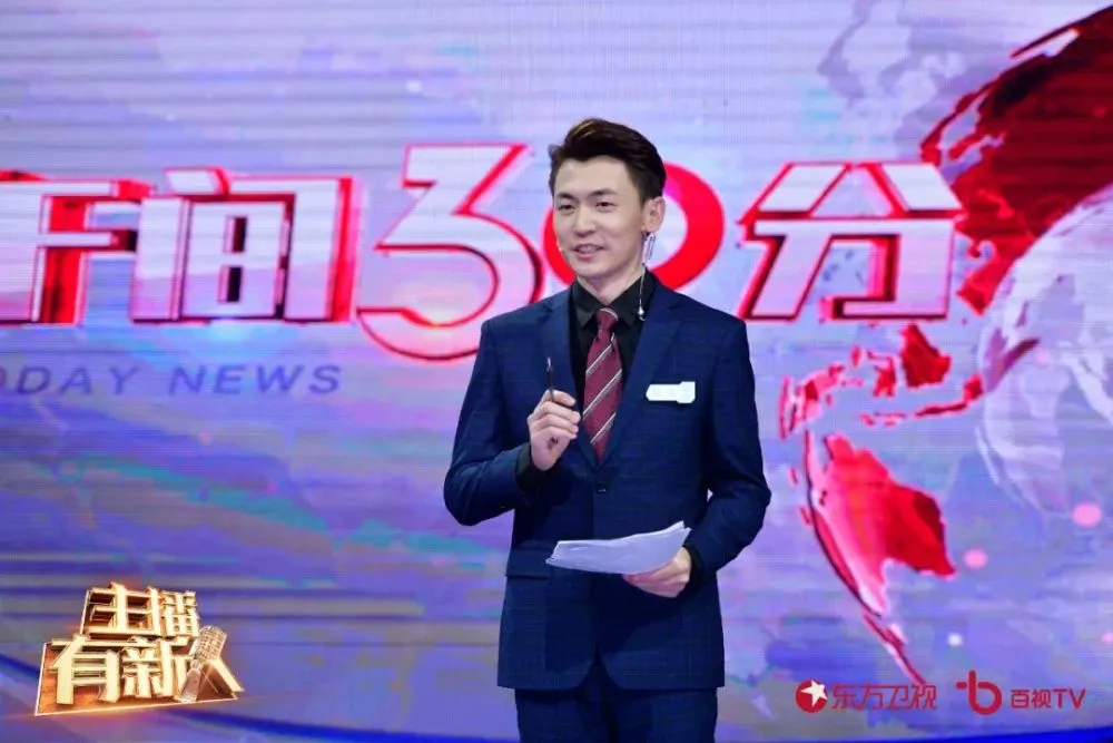 《主播有新人》：新人主播养成计划