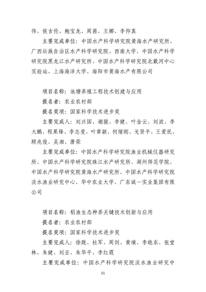 改良肉狗养殖技术视频_养殖肉狗的视频_肉狗养殖视频每日农经