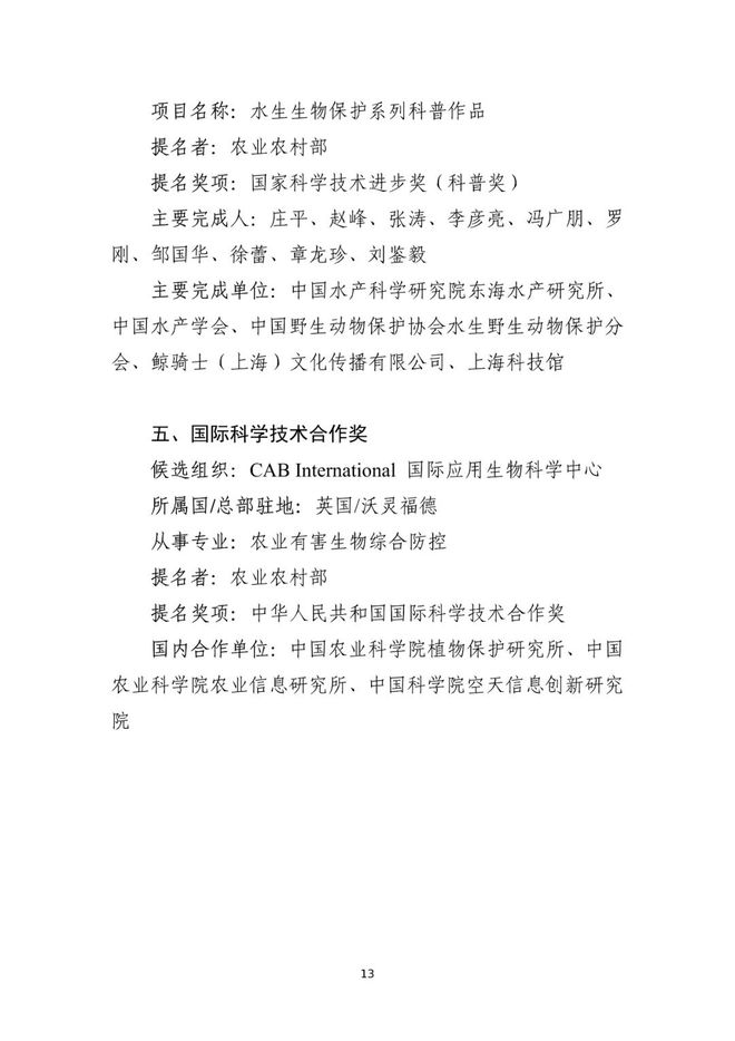 改良肉狗养殖技术视频_养殖肉狗的视频_肉狗养殖视频每日农经