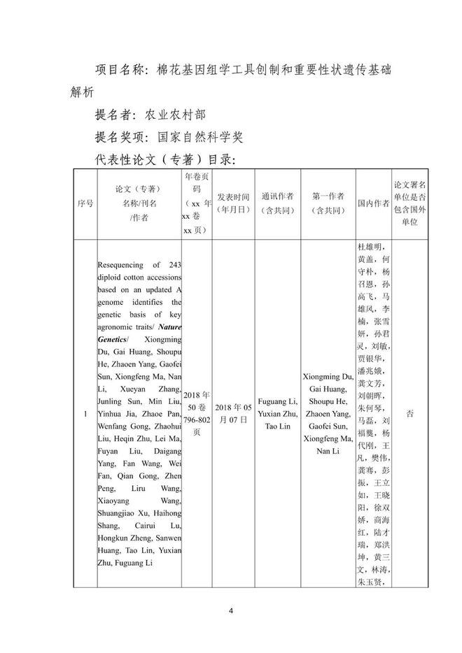 养殖肉狗的视频_改良肉狗养殖技术视频_肉狗养殖视频每日农经