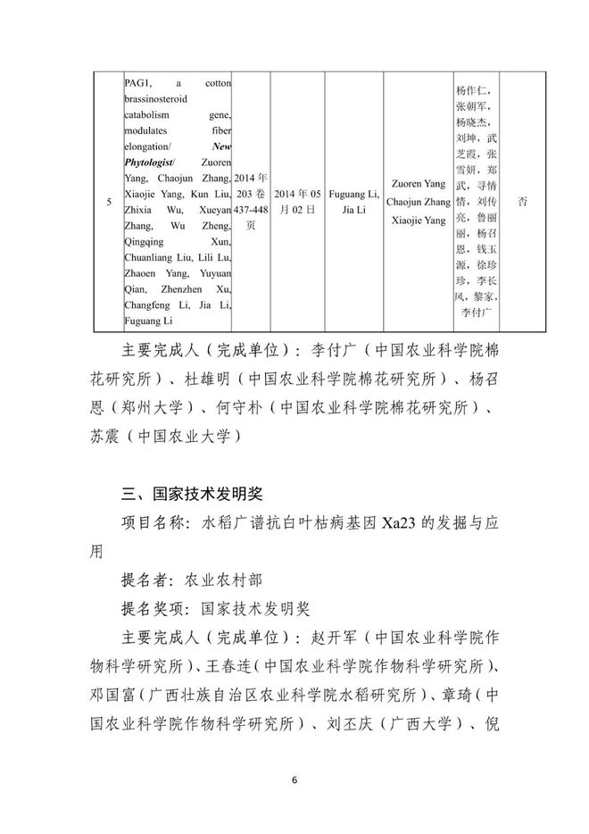 肉狗养殖视频每日农经_养殖肉狗的视频_改良肉狗养殖技术视频